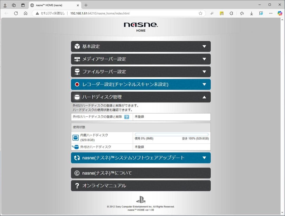 SONY nasne 1TB CECH-ZNR2J01 Ver1.00 YUZUMIYA_COM