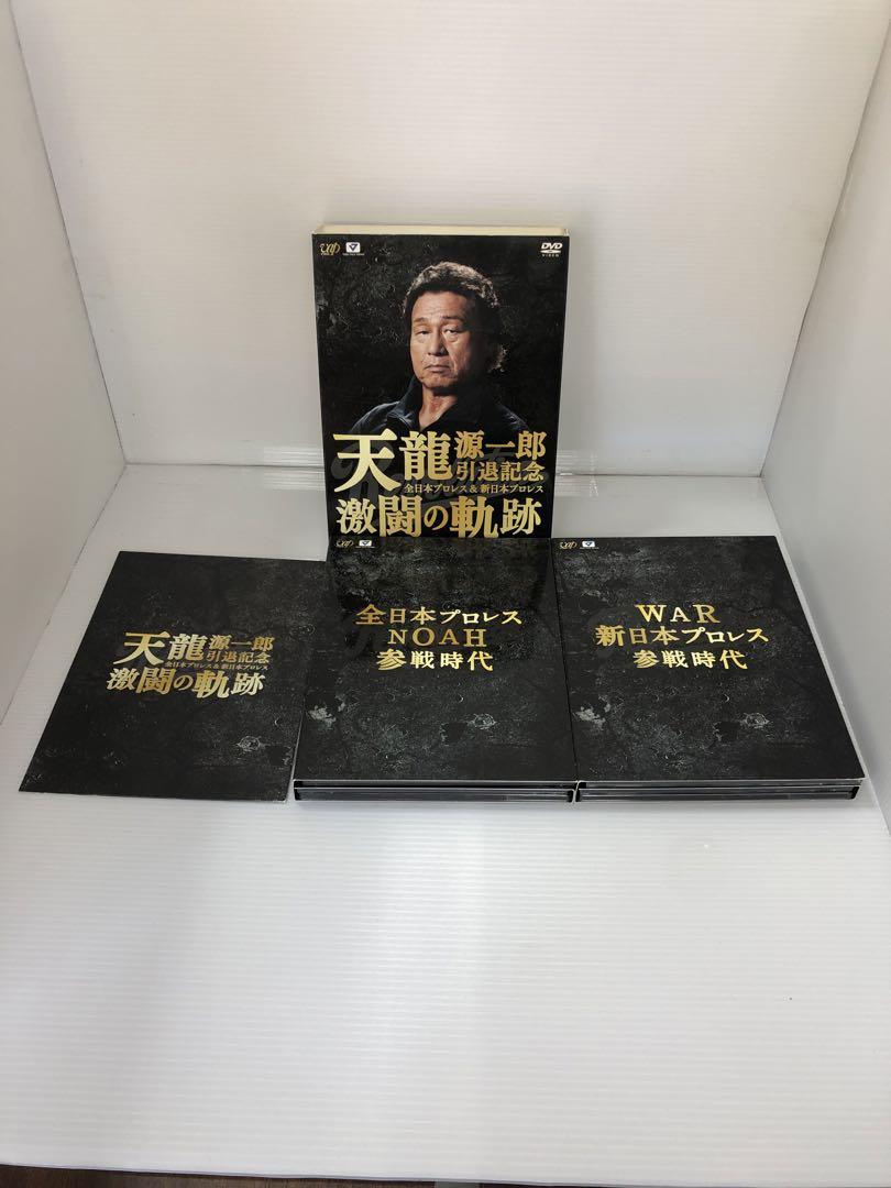 ◇全日本プロレス&新日本プロレス 天龍源一郎引退記念激闘の軌跡