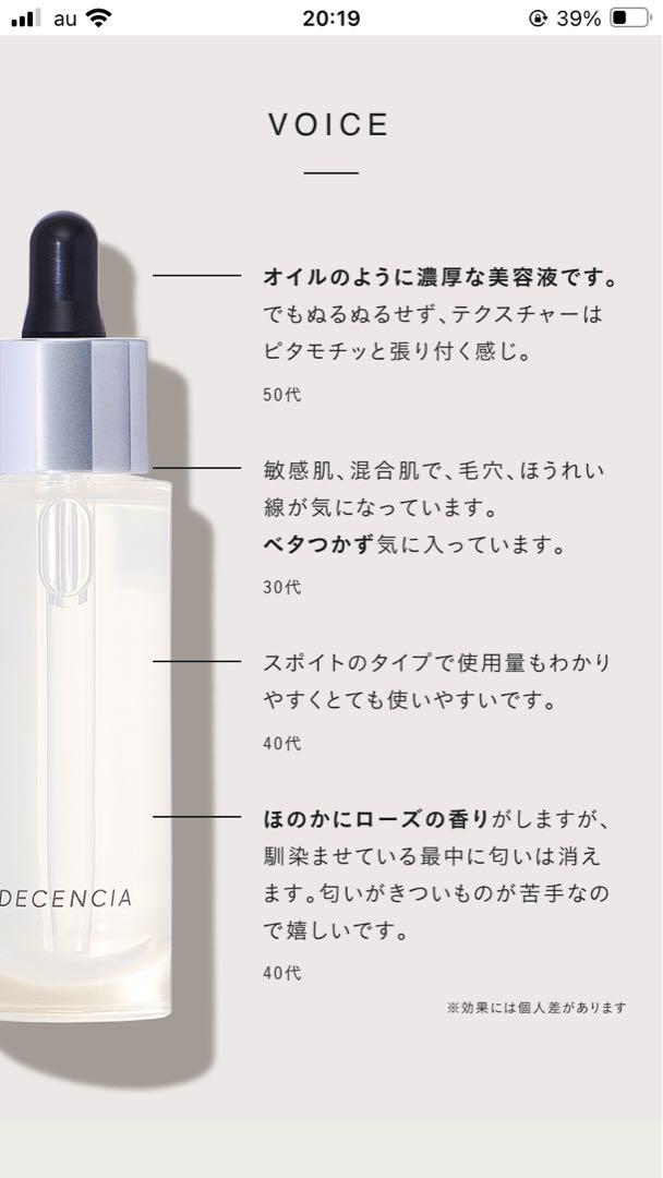 リンクルO L