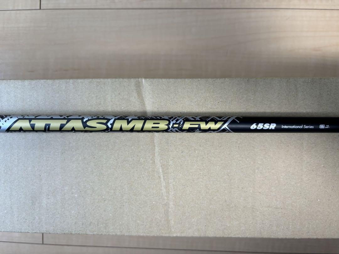 高評価アイテム 本日最終‼️アッタスMB FW 65SR 5W用 PINGスリーブ付 クラブ