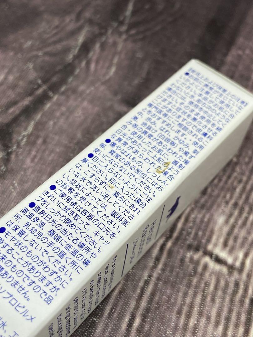 ハーバルラクーン　ナチュラルミスト　LMDケアミスト
