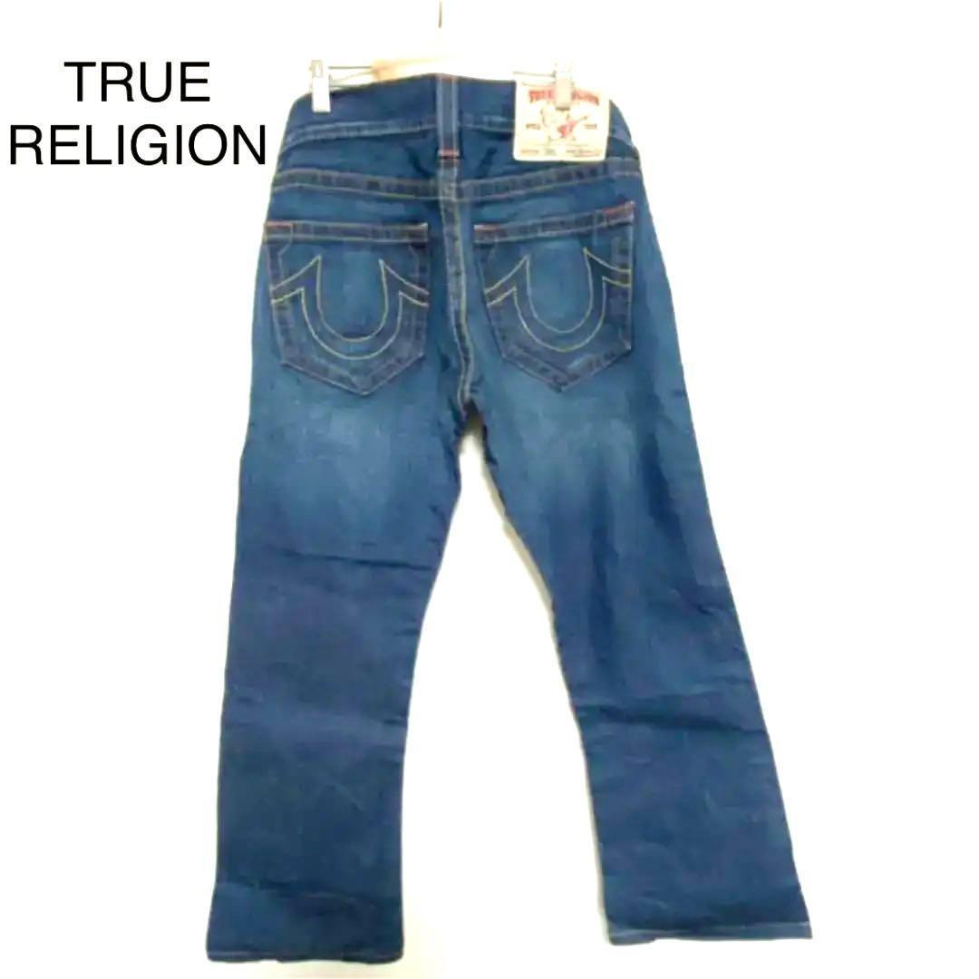 TRUE RELIGION トゥルーレリジョン デニム パンツ ジーンズ 美品