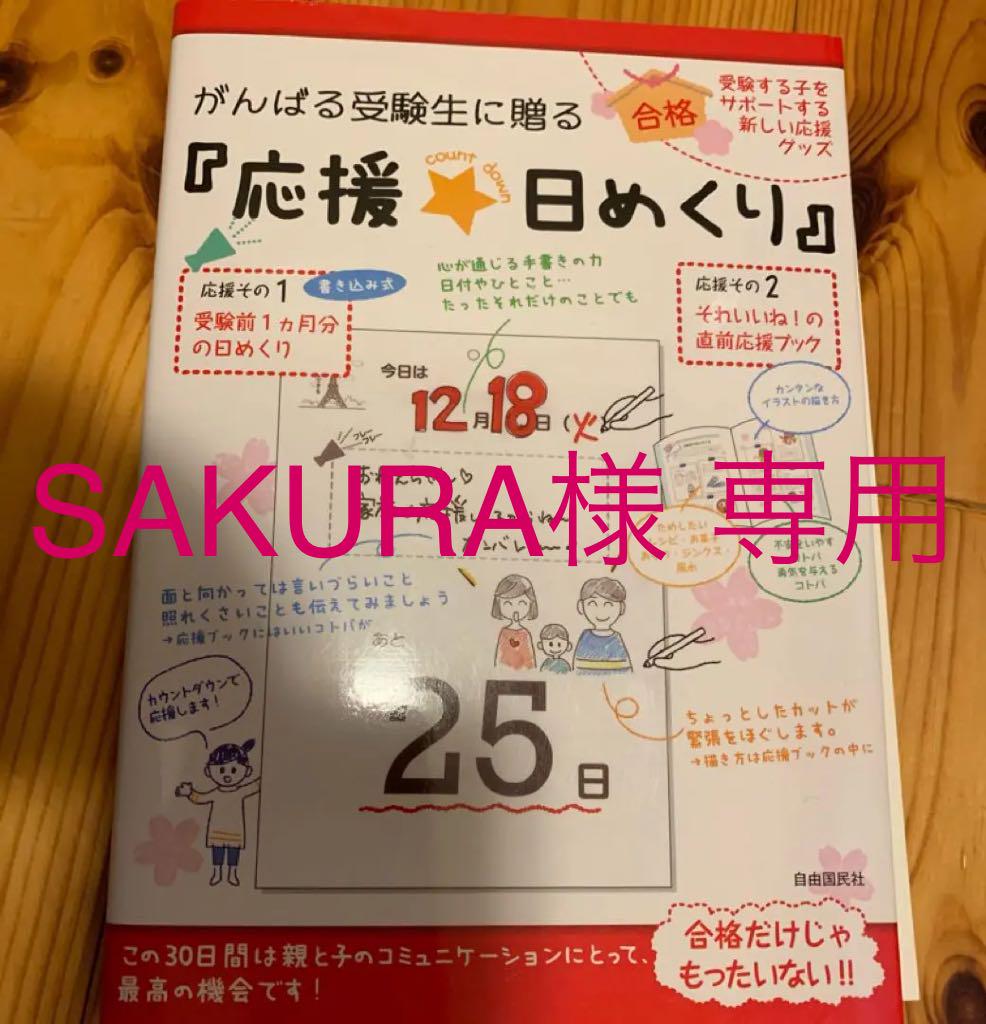 無料イラスト画像 50 素晴らしいイラスト カウントダウン カレンダー 手書き