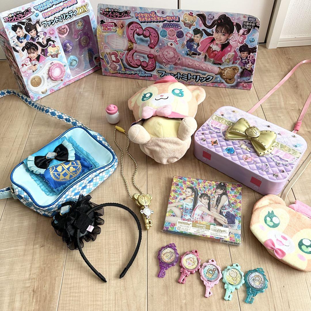 ファントミラージュおもちゃセット⭐︎さきちゃん女の子