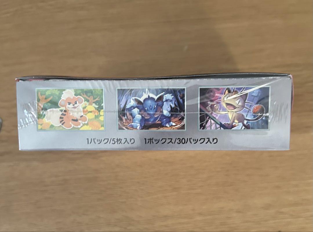 ポケセン産　ロケット団の栄光　シュリンク付きBOX