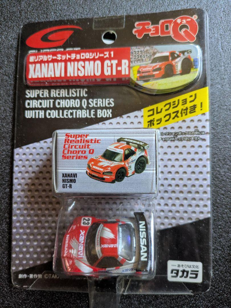 チョロQ ニスモ ザナヴィ ニスモ Z トランスポーター 日産： NISSAN HERITAGE COLLECTION｜ザナヴィ NISMO Z 2007年