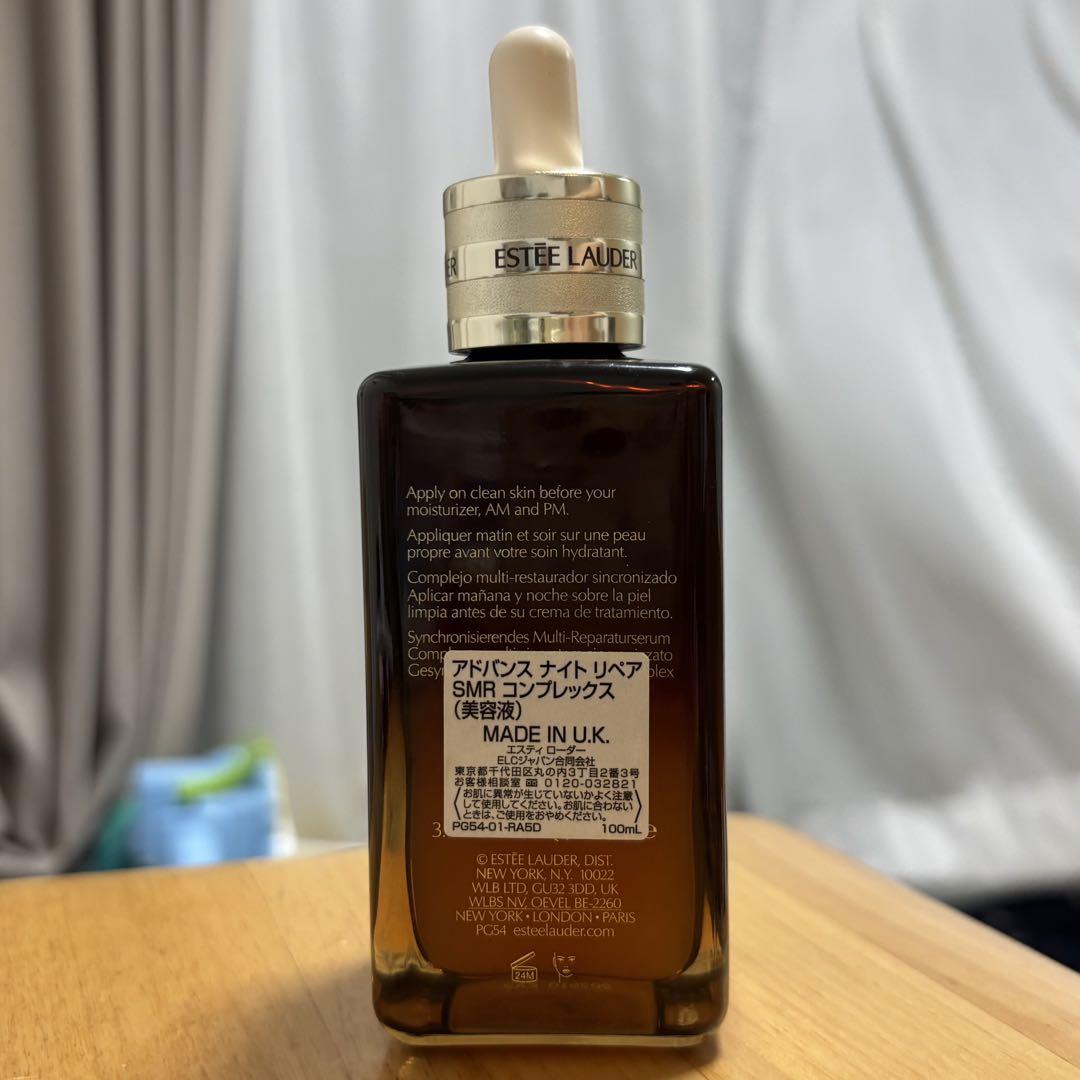 エスティローダー 美容液 アドバンスナイトリペア 100ml