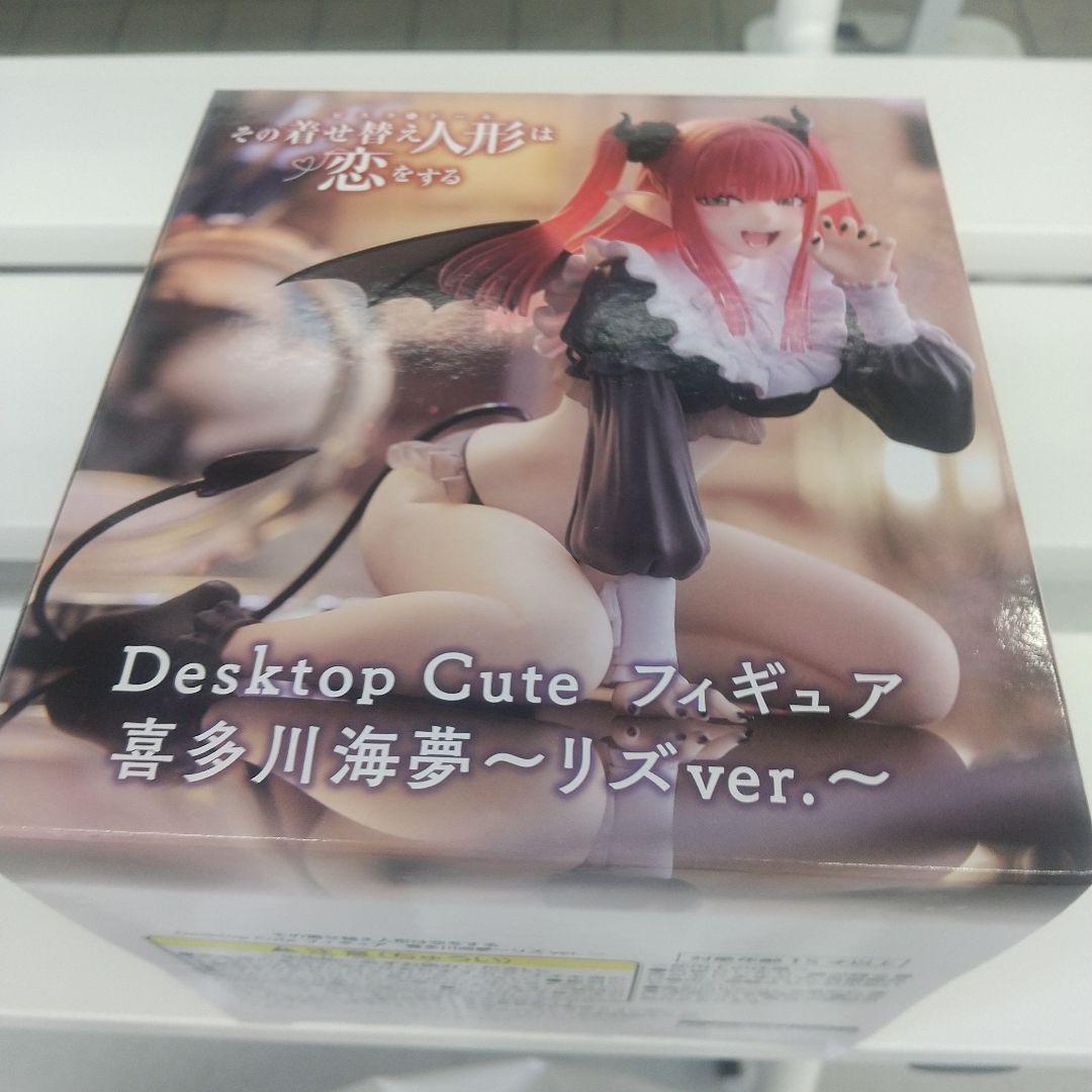 その着せ替え人形は恋をするDesktop Cute〜喜多川海夢リズver.〜