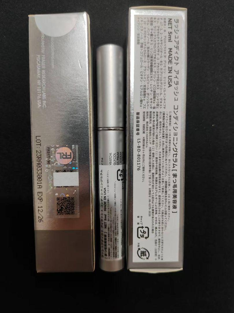 専用 正規品 ラッシュアディクトまつ毛美容液5mL新シルバーボトル 2本セット 正規品Lashaddictラッシュアディクトまつ毛美容5mL新シルバー