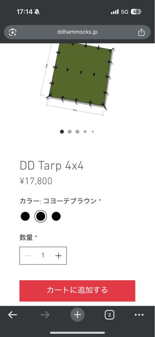 DDタープ　4 x 4 コヨーテブラウン