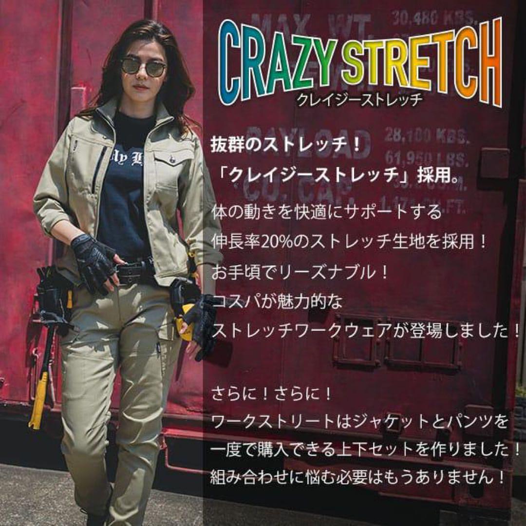 バートル　671/672 23.カーキ　ジャケット＆カーゴ　上下3Lセット