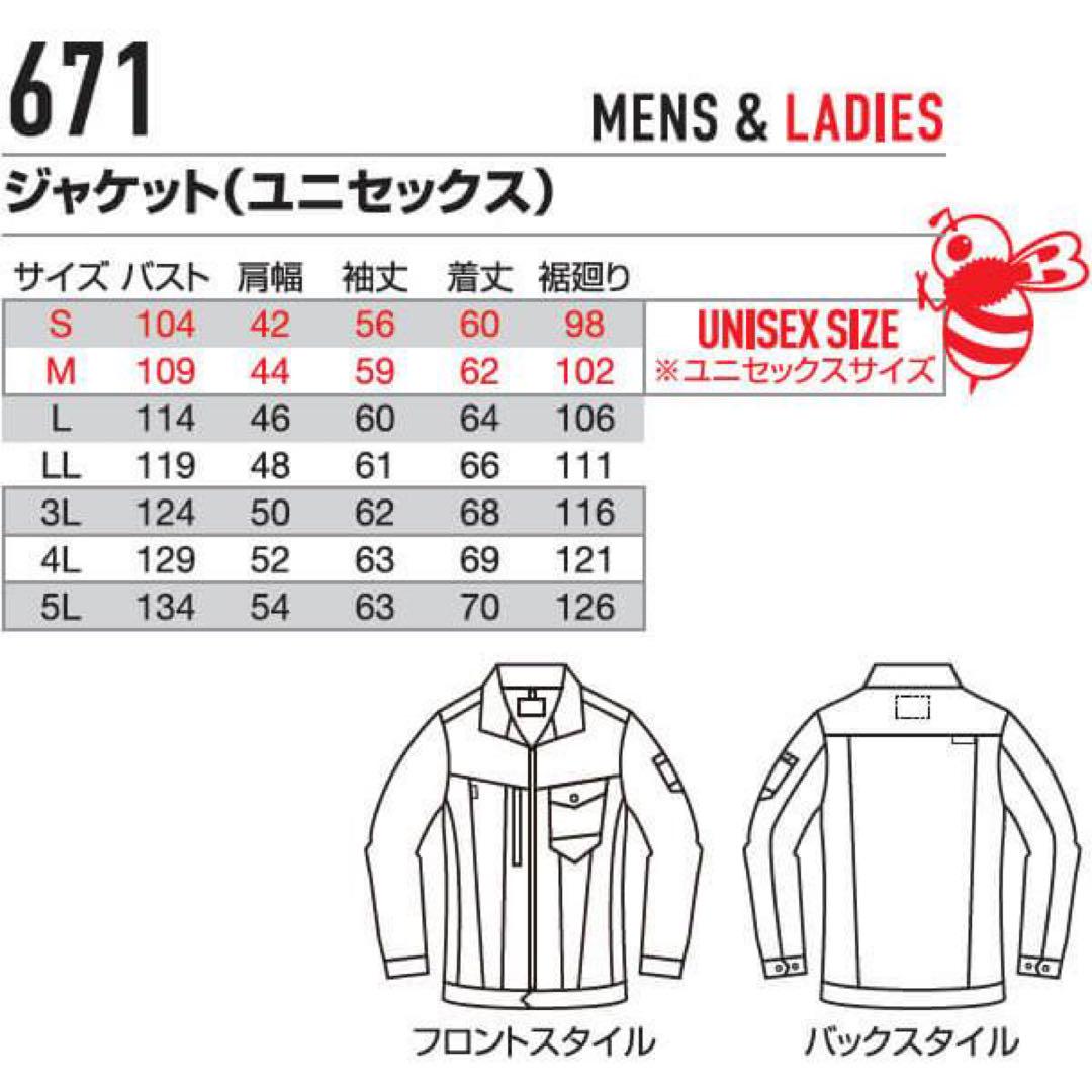 バートル　671/672 23.カーキ　ジャケット＆カーゴ　上下3Lセット