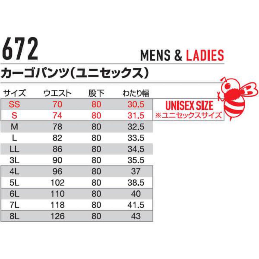 バートル　671/672 23.カーキ　ジャケット＆カーゴ　上下3Lセット