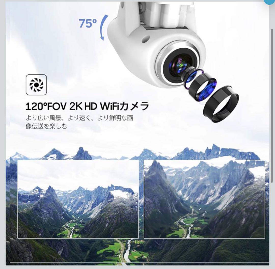 【新品】Potensic Ｔ25 ドローン アルミケース付き