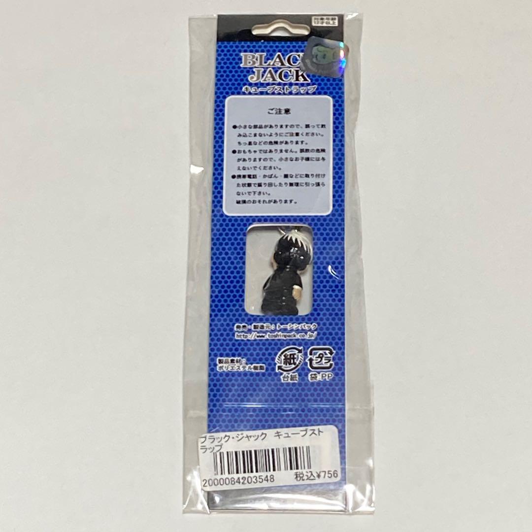 ブラック・ジャック まとめ売り - メルカリ