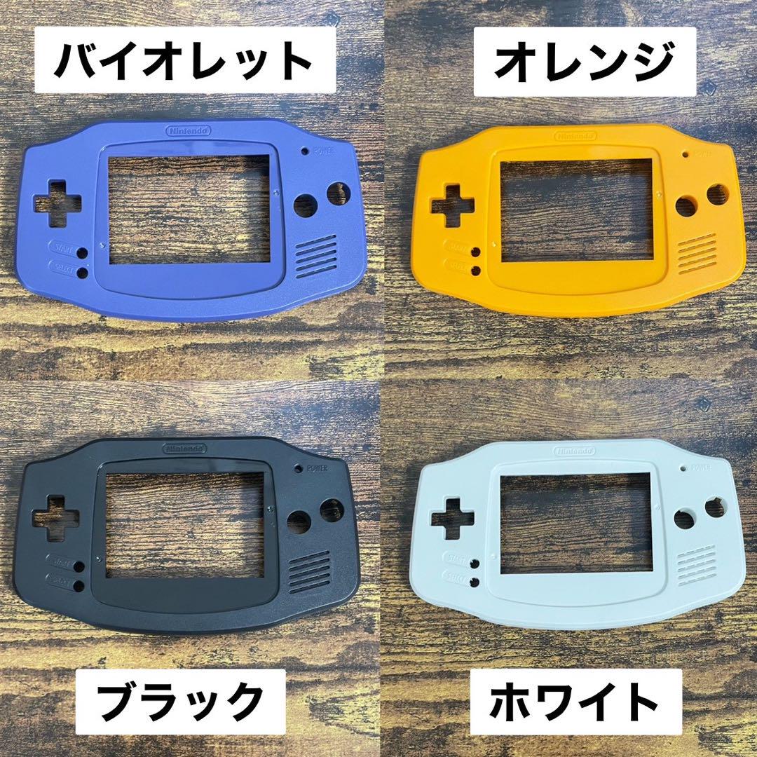 【GBA用】IPS液晶 本体 V4.0（OSD搭載）No.0035