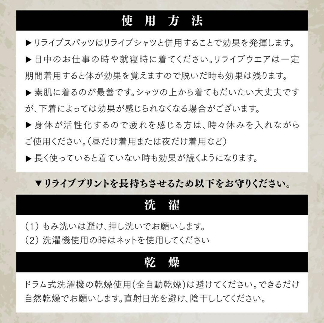 正規品リライブアルファ メンズ前開きタイプ リライブスパッツαリカバリーウェアK 正規品リライブアルファ メンズ前開きタイプ リライブスパッツαリカバリーウェアK