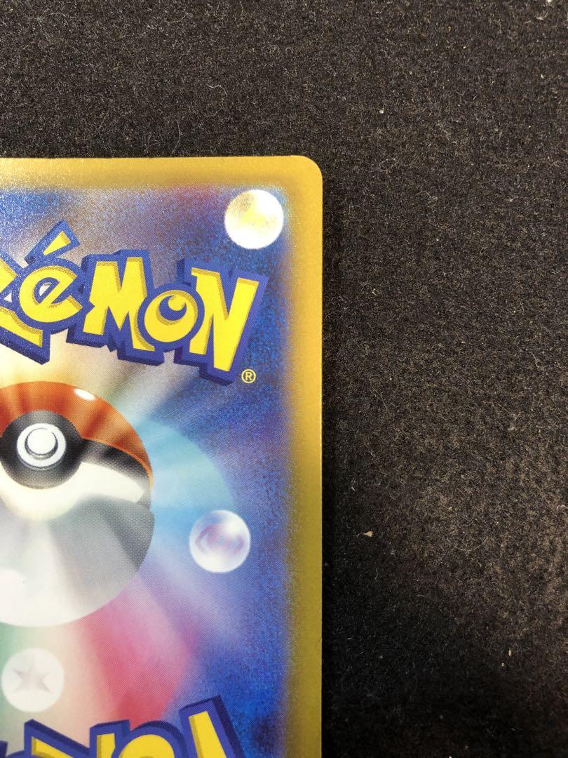 早い者勝ち！ ポケモンカードゲーム ミュウex sar - メルカリ