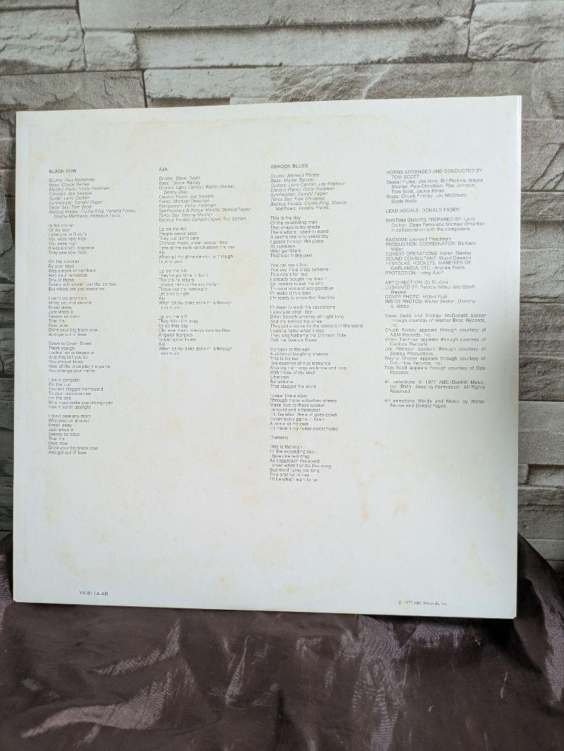 【帯付】Steely Dan / Aja 国内版 LPレコード