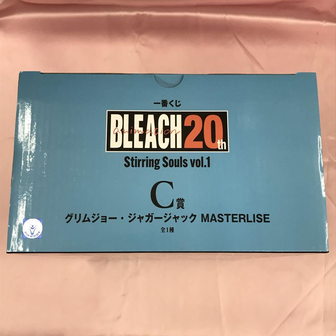 ラストワン賞