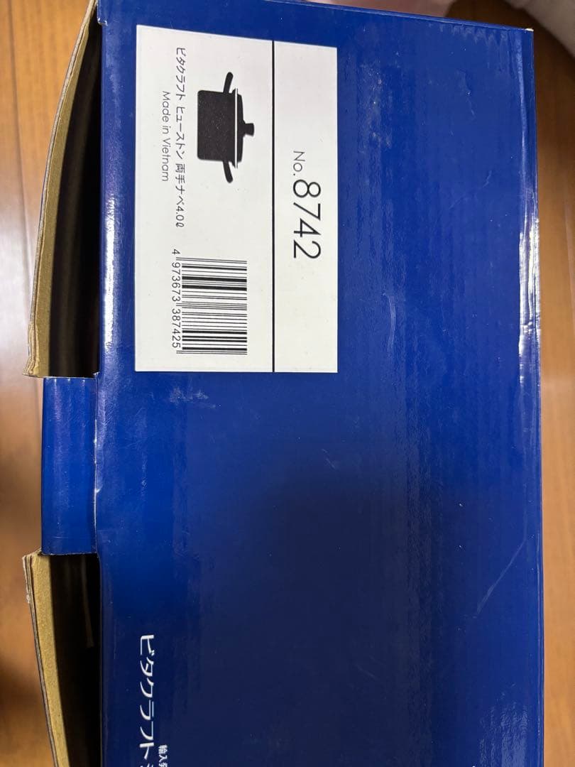 ビタクラフト ヒューストン 両手鍋