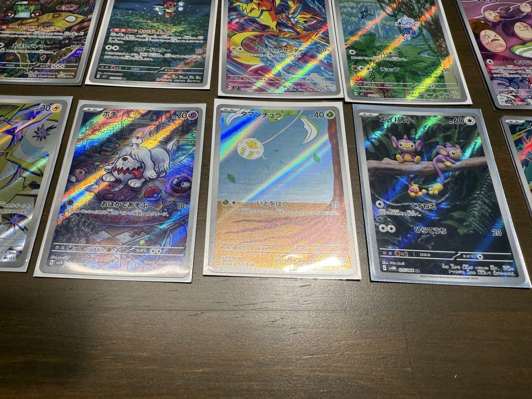ポケモンカード 59枚まとめ売り SAR AR SSR SR S CHR
