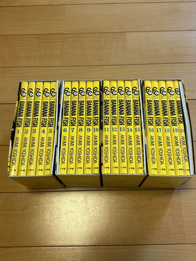 バナナフィッシュ 全巻 復刻版BOX