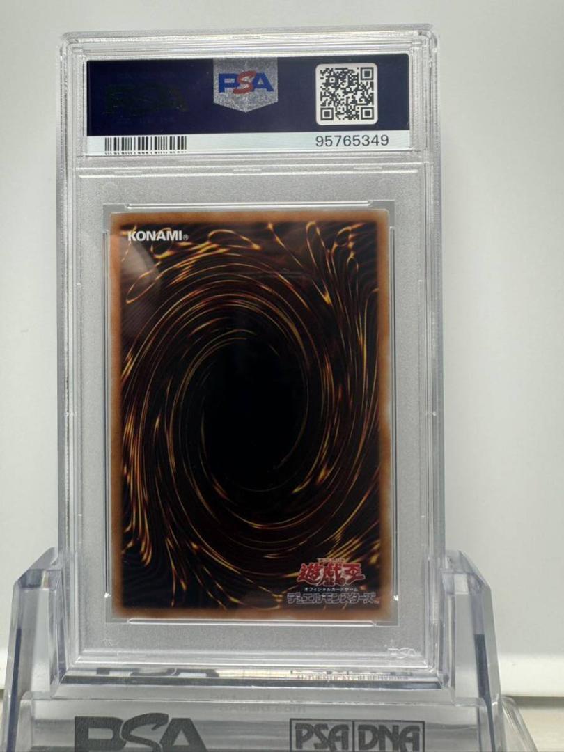 ブラックフェザードラゴン ホログラフィック レア psa9