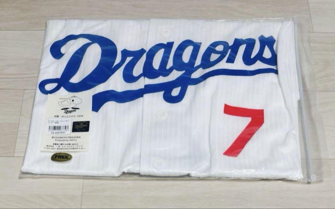野球 中日ドラゴンズ 大島洋平 サポーターズユニフォーム フリーサイズ 新品