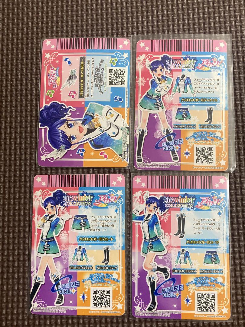 アイカツ！ スイートレストラン パイロットガール グリッター