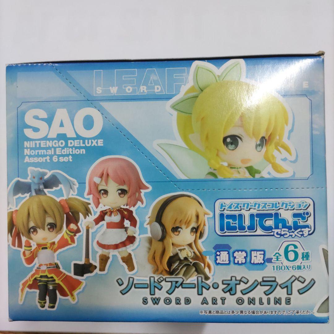 トイズワークスコレクション にいてんごでらっくす ソードアート