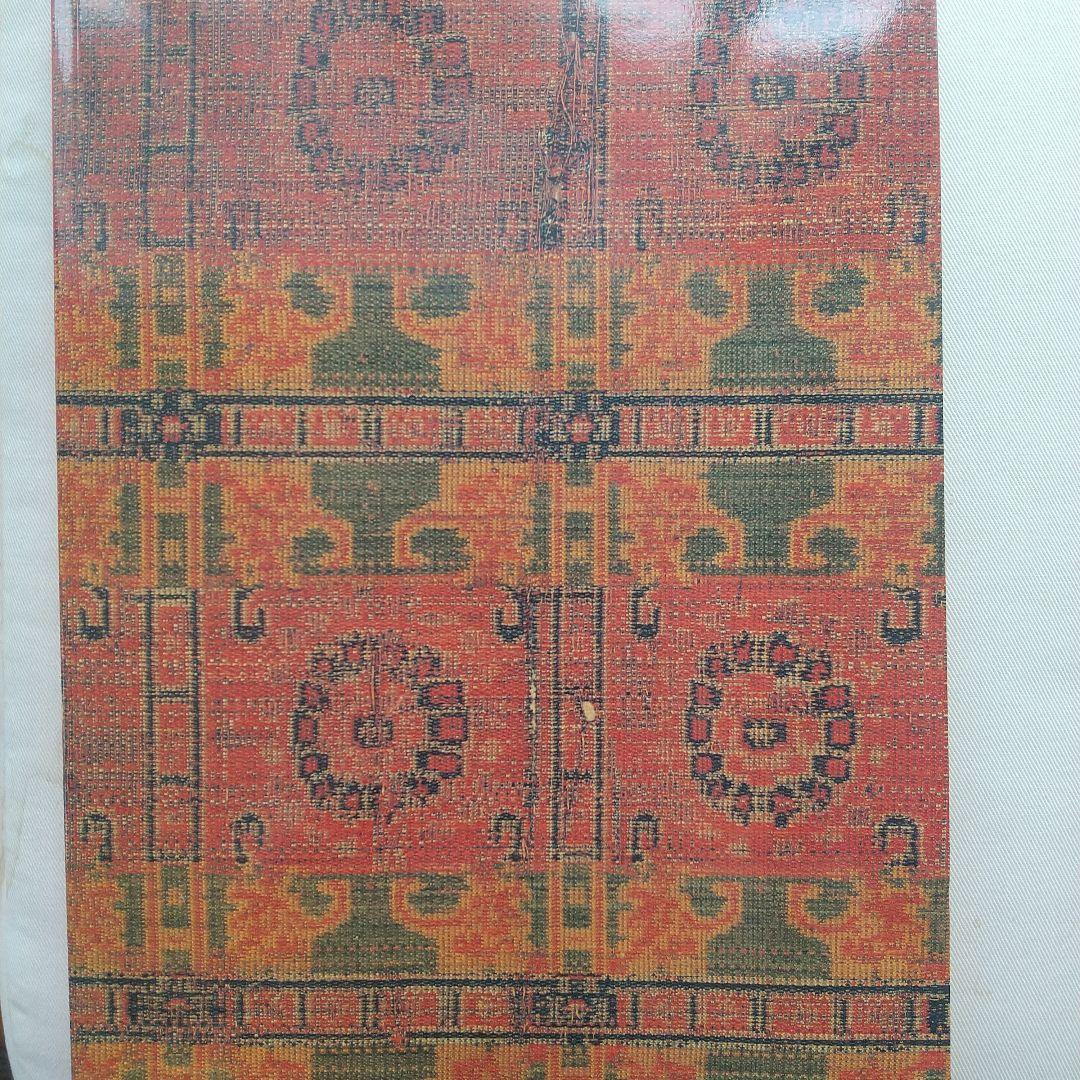 国宝法隆寺展 法隆寺昭和資材帳調査完成記念 - メルカリ