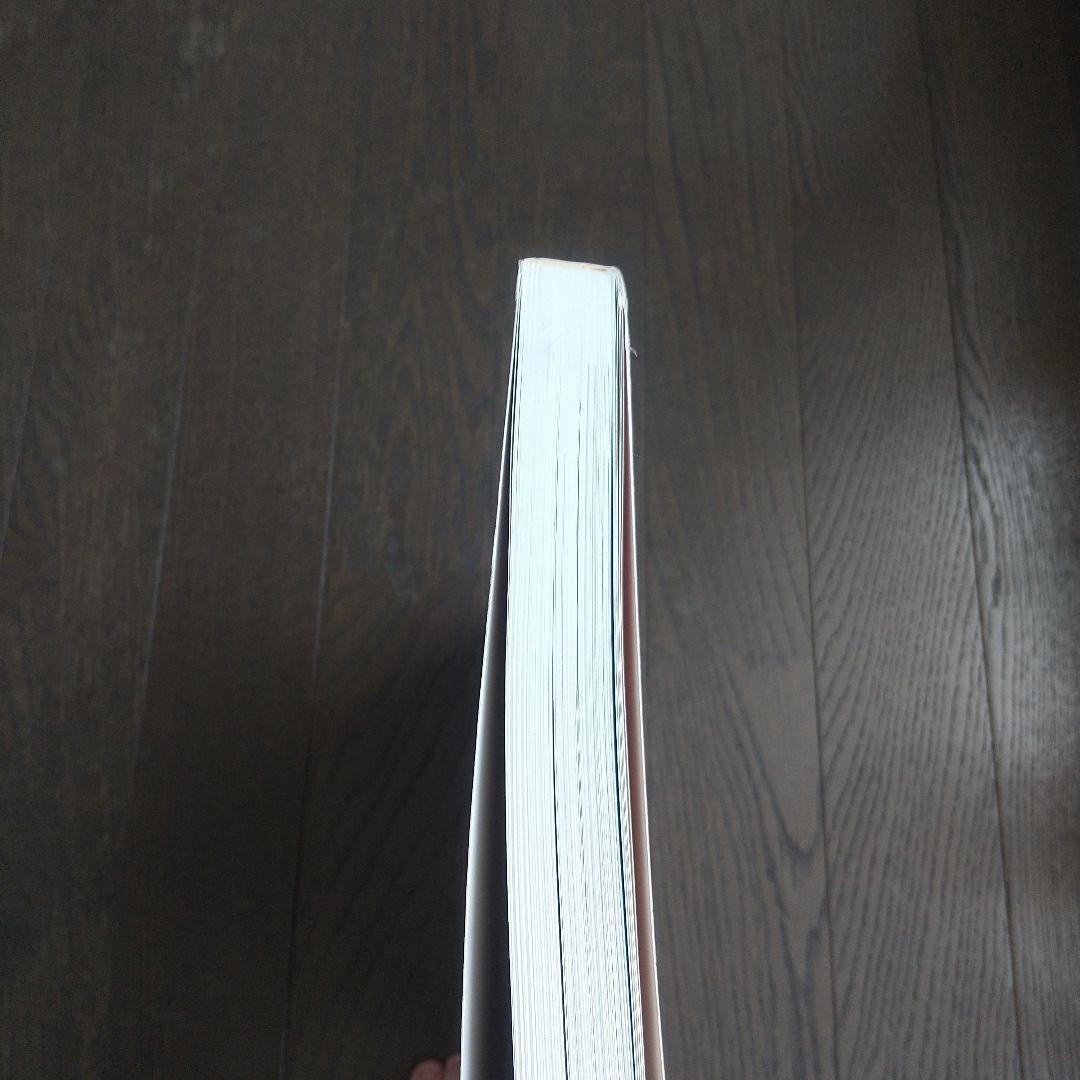 【古書】昭和資材帳14 法隆寺の至宝 法会儀式具 収納具 生活具 染織品 小学館 Amazon.co.jp: 法隆寺の至宝14 法会儀式具・収納具・生活具