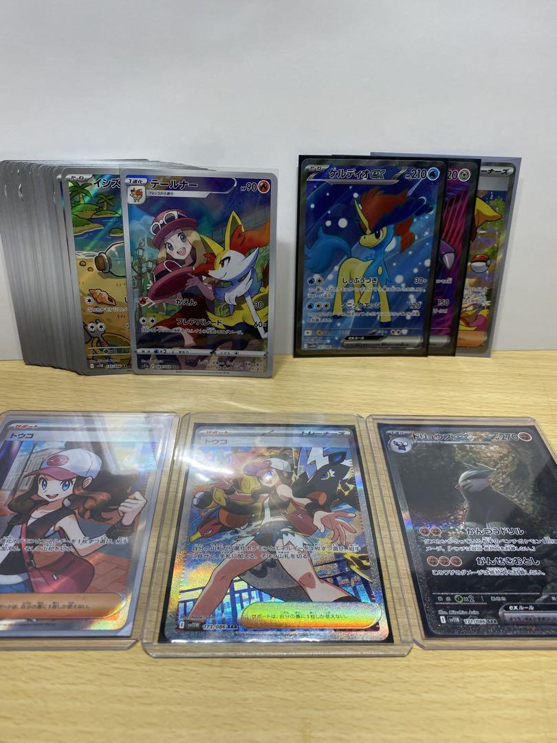 ポケモンカード　SR SAR AR CHR まとめ売り