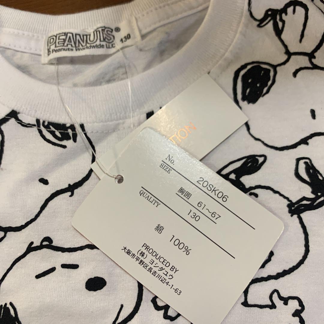 メルカリ 新品 Tシャツ 130cm ヨシダユウ トップス Tシャツ カットソー 600 中古や未使用のフリマ メルカリ 新品 Tシャツ 130cm ヨシダユウ トップス Tシャツ カットソー 600 中古や未使用のフリマ