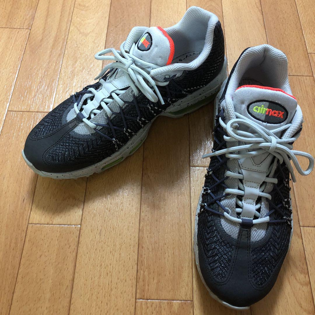 air max 95 ultra jcrd