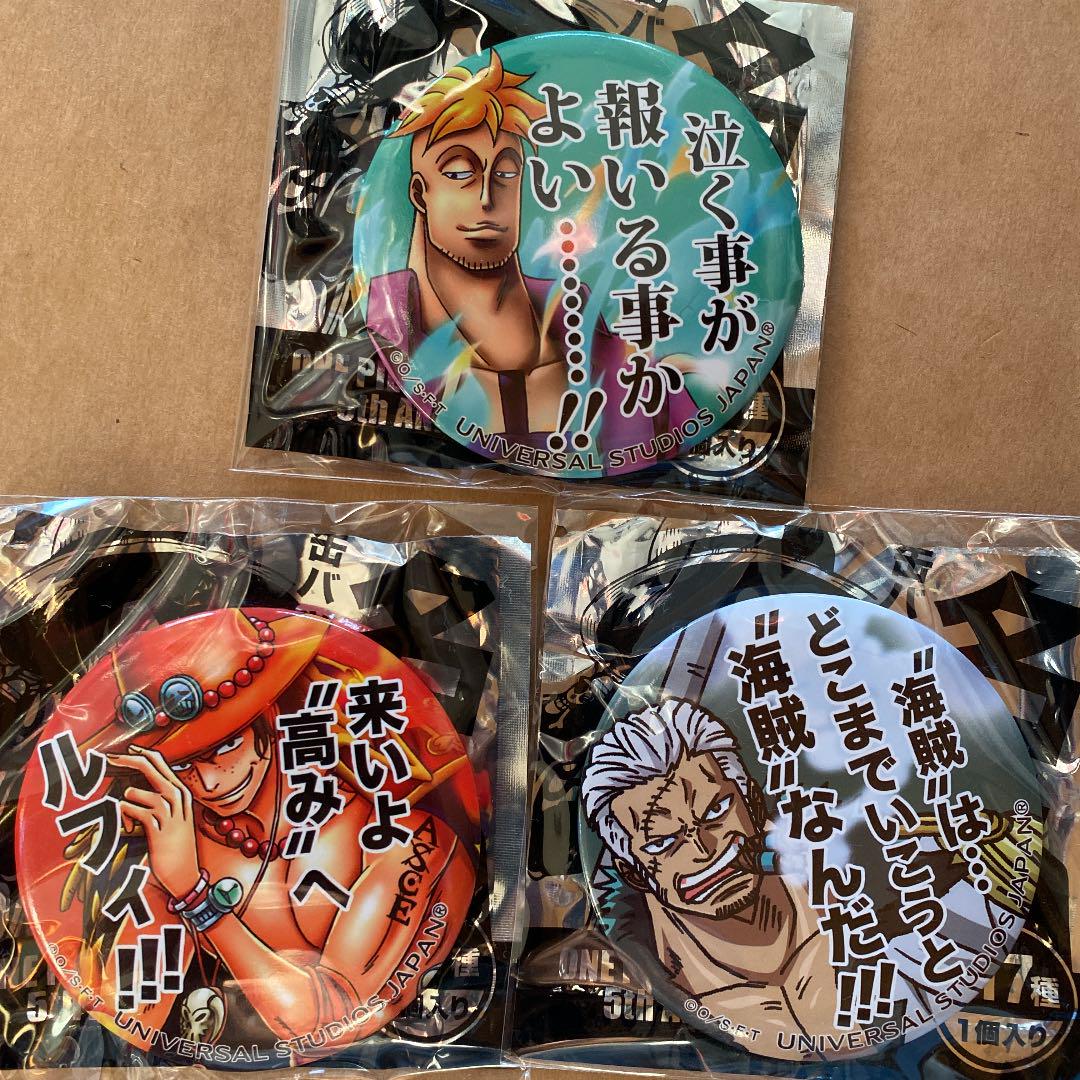 最終値下げ One Piece ワンピース Usj 缶バッジ メルカリ 最終値下げ One Piece ワンピース Usj 缶バッジ メルカリ