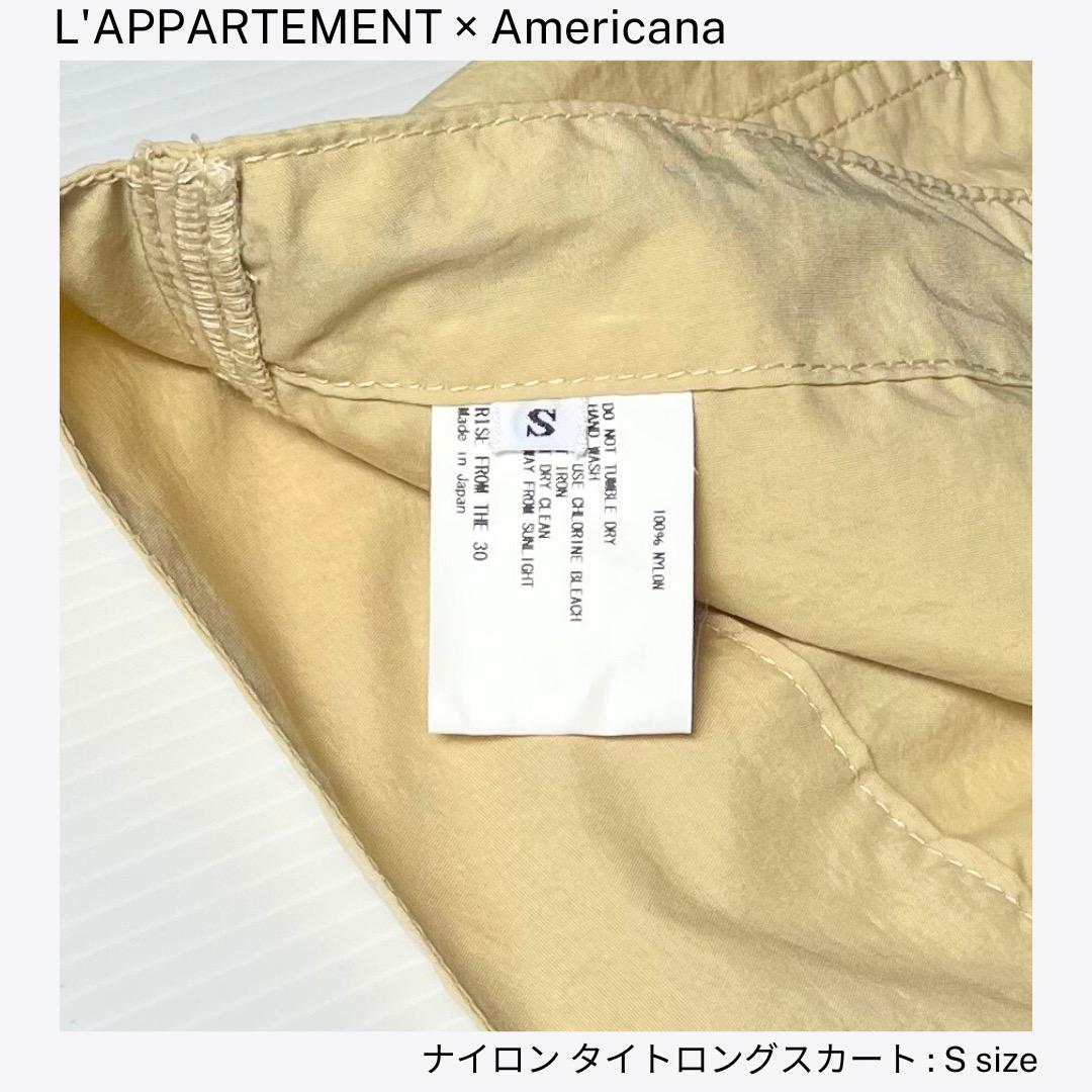 アパルトモン：ナイロン タイトロングスカート Sサイズ