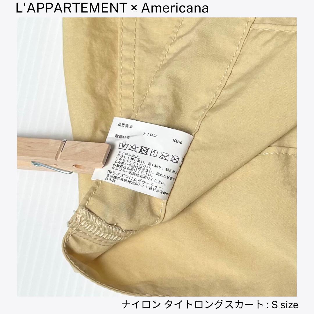 アパルトモン：ナイロン タイトロングスカート Sサイズ