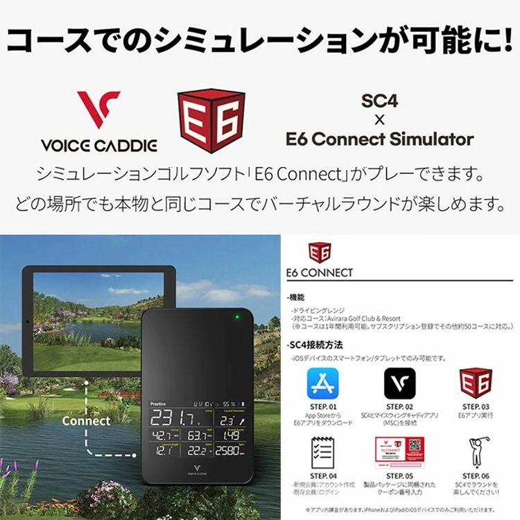 楽天市場】スイングキャディ SC4 自立型弾道測定器 持ち運び式