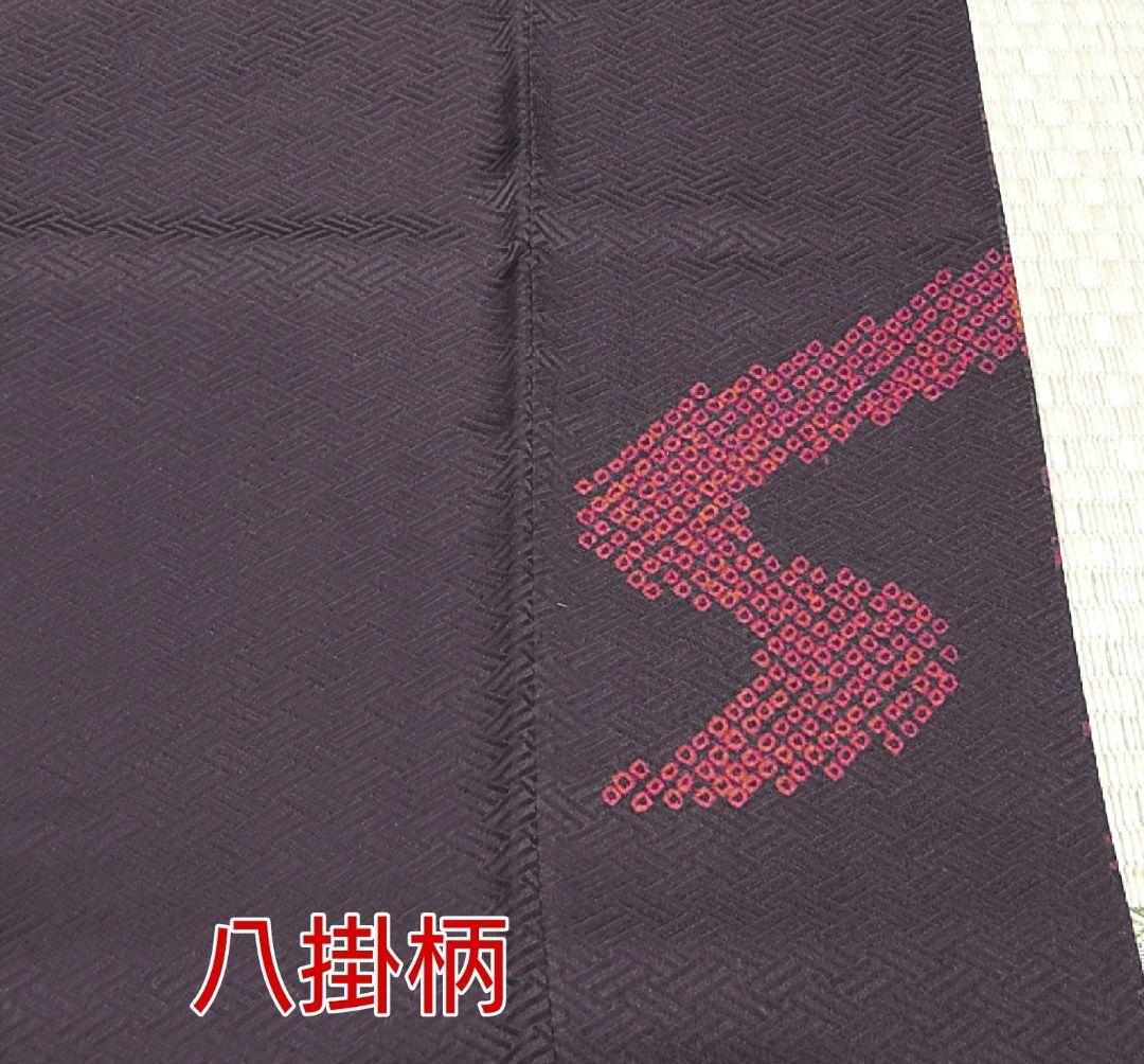 2313.茶屋辻文様 訪問着 共八掛 絞り風刺繍 紋意匠 正絹 着物