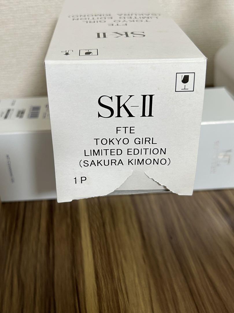 ● SK-II
