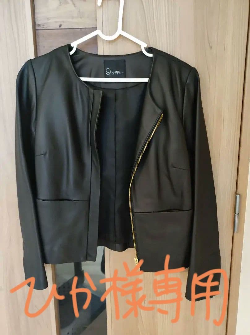 冬バーゲン☆特別送料無料!】 【ひか】アーバンリサーチロッソ