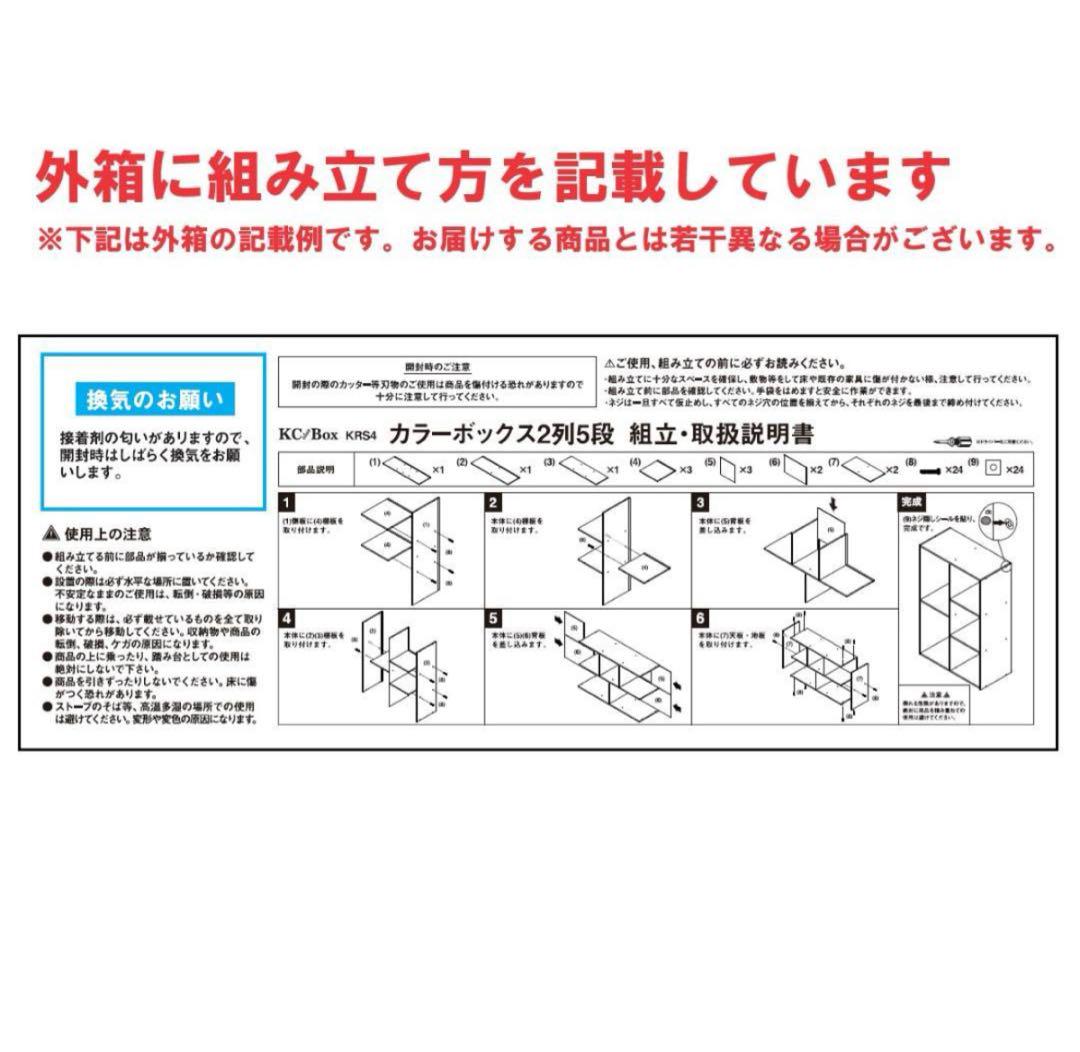 カラーボックス2列5段 本棚 A4 2個セット(アッシュブラウン)
