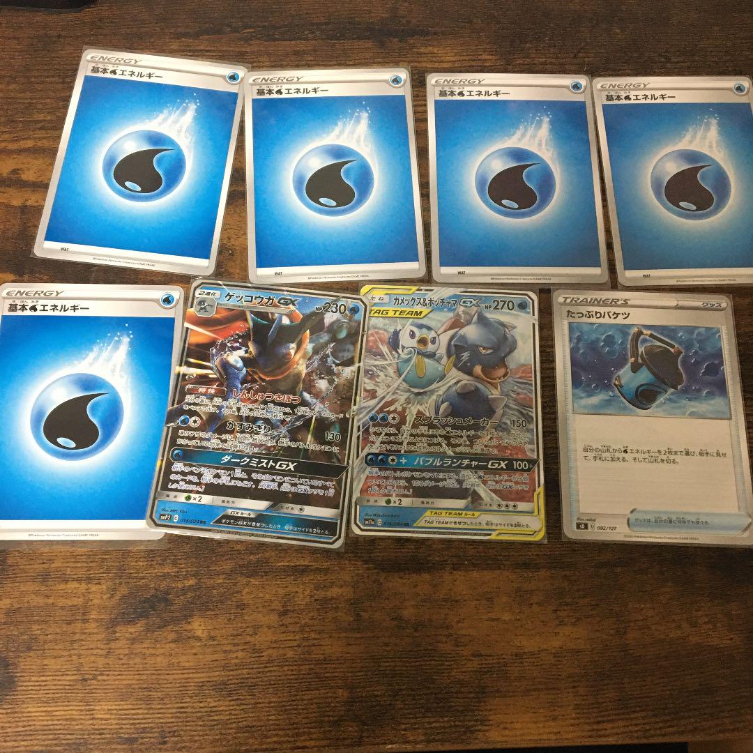 メルカリ ポケモンカード ポケモンカードゲーム 500 中古や未使用のフリマ メルカリ ポケモンカード ポケモンカードゲーム 500 中古や未使用のフリマ
