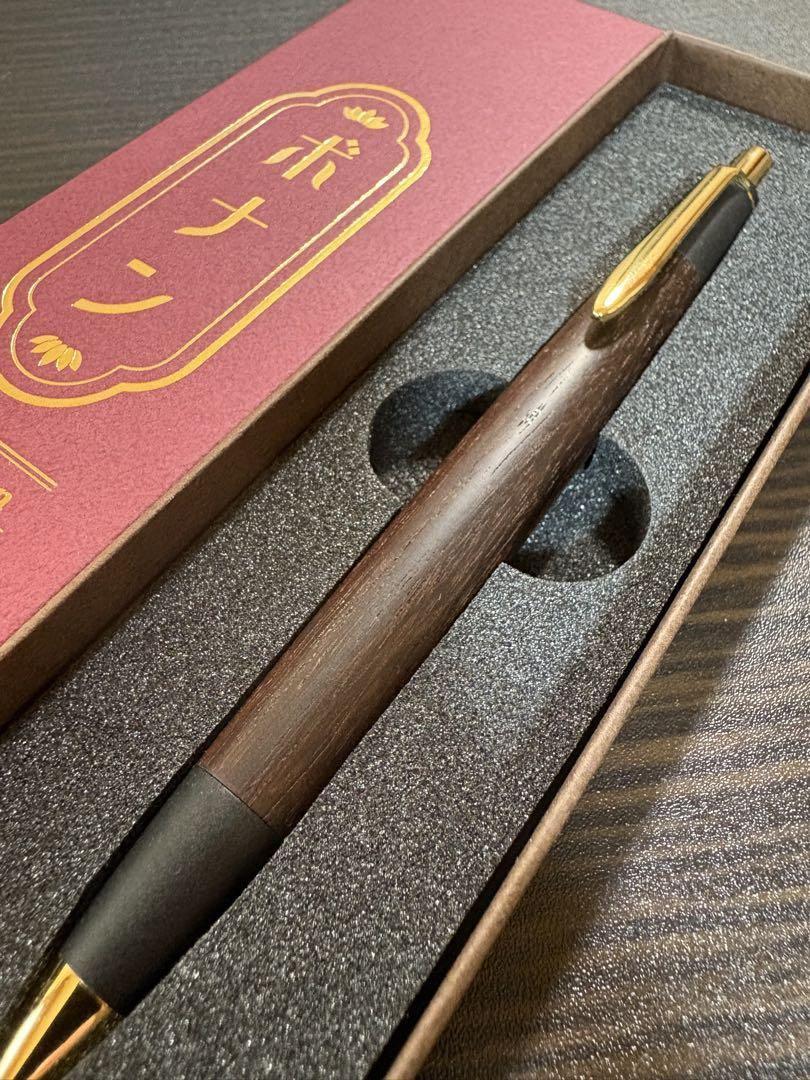 【新品・未使用】ボナンペン シャープペン（本紫檀／真鍮金具）保証書あり
