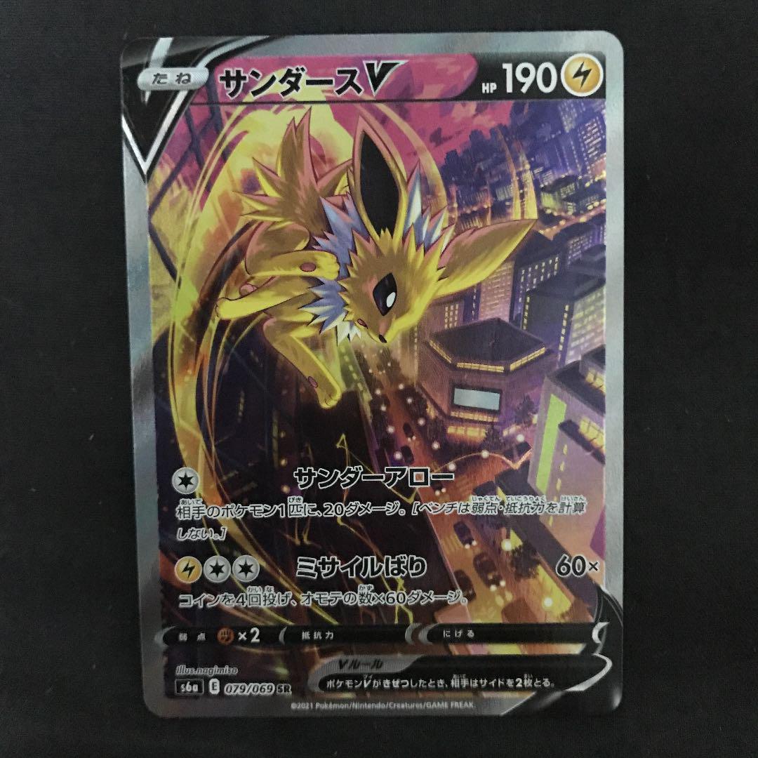 格安100%新品 サンダースV エーフィV SR SA wUYJa-m11792986114 SR SA 新作国産
