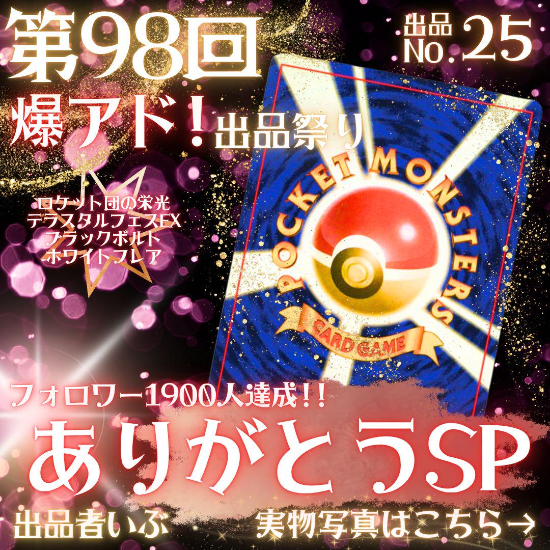 【相場8万】ゲンガー　LV.X 初版　1ED