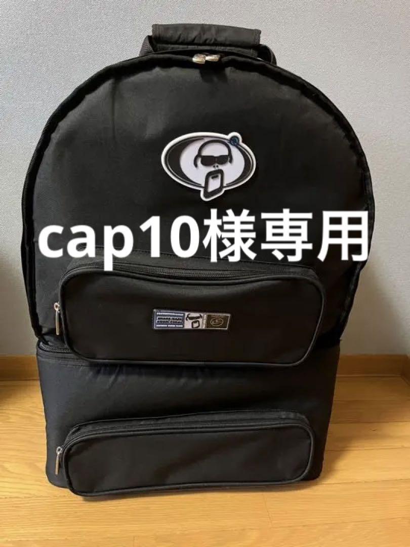 【cap10】PROTECTIONRACKET