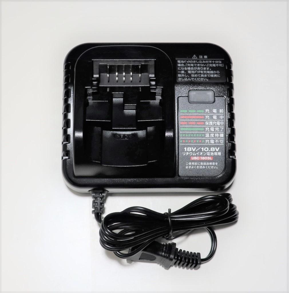 爆売り!要在庫確認 京セラ 最新型 純正充電器 UBC-1803L 10.8・18V